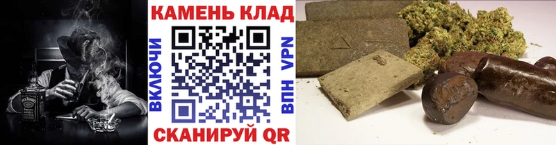 Купить ГАШ  АМФЕТАМИН  А ПВП  ГЕРОИН  КОКАИН  Каннабис  Мефедрон  Александровское