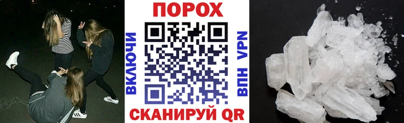 Купить где  Александровское  Amphetamine 97% 