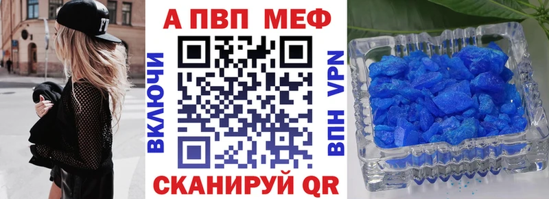 Alfa_PVP мука  Купить где  Александровское 