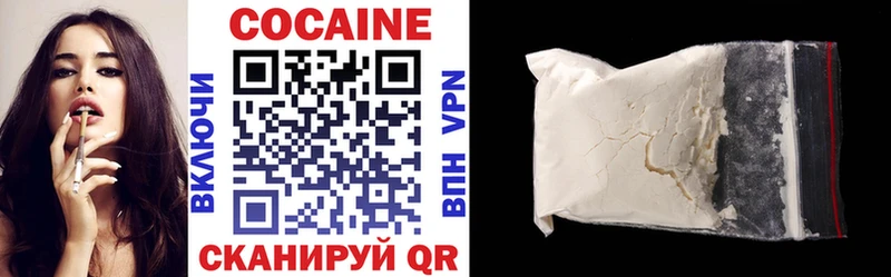 Купить  Александровское  КОКАИН 98% 