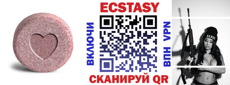Купить закладки  Александровское  Ecstasy VHQ 