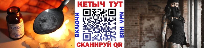Купить закладки  Александровское  Кетамин ketamine 
