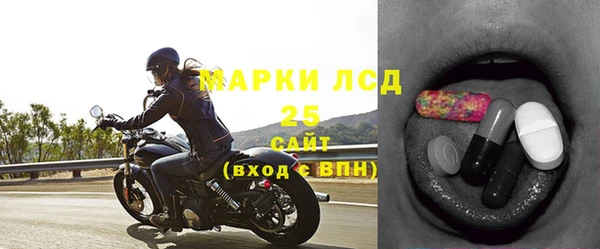 mdpv Арсеньев