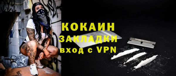 mdpv Арсеньев