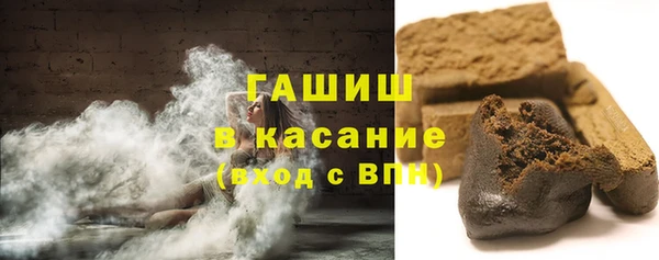 мяу мяу кристалл Армянск