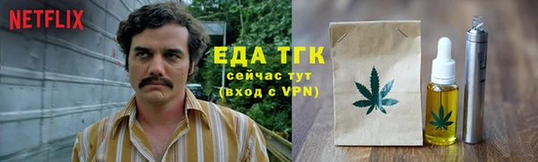 мяу мяу кристалл Армянск