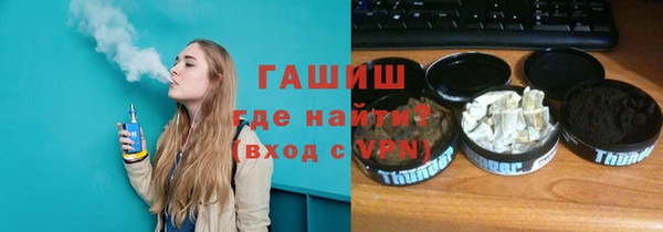 mdpv Арсеньев