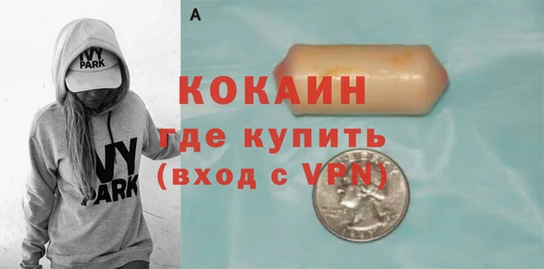 mdpv Арсеньев