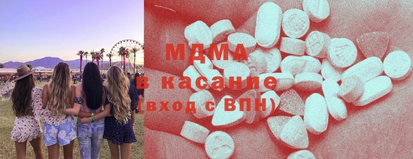 мяу мяу кристалл Армянск