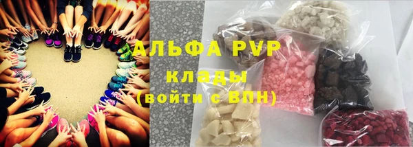 mdpv Арсеньев
