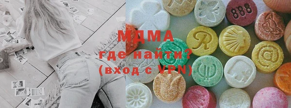 мяу мяу кристалл Армянск