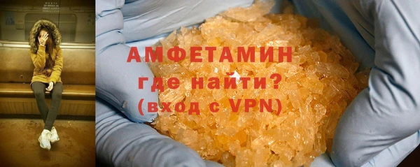 мяу мяу кристалл Армянск