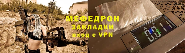 mdpv Арсеньев