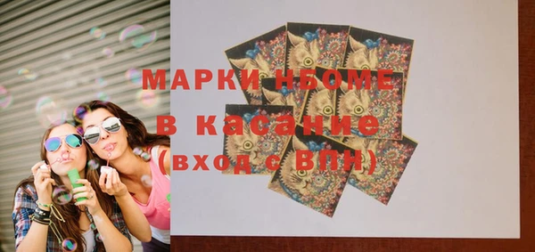мяу мяу кристалл Армянск