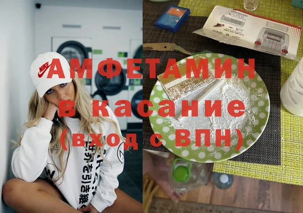 дмт Аркадак