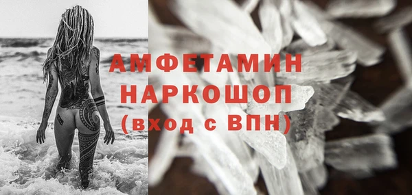 мяу мяу кристалл Армянск