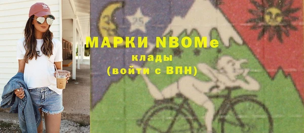 мяу мяу кристалл Армянск