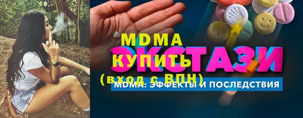 мяу мяу кристалл Армянск
