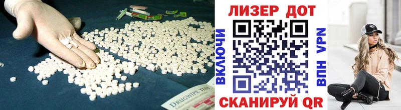 Лсд 25 экстази ecstasy Александровское