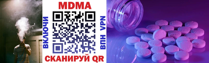 Купить  Александровское  МДМА crystal 