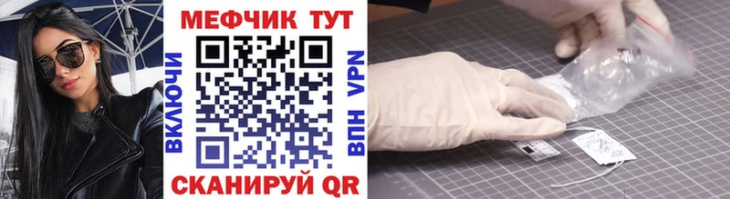 Купить закладки  Александровское  Меф mephedrone 