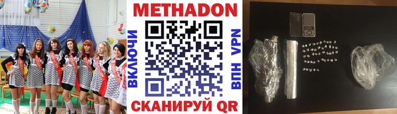 Купить  Александровское  МЕТАДОН белоснежный 