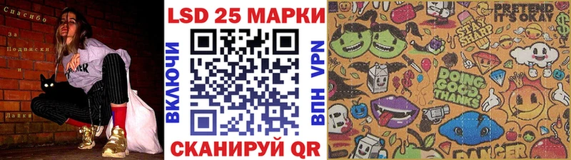 Купить закладки  Александровское  Марки 25I-NBOMe 1,5мг 
