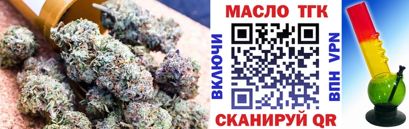 Купить закладки  Александровское  Дистиллят ТГК жижа 